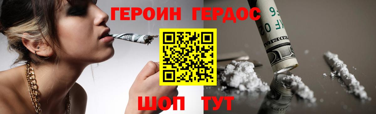 Амфетамин Тимашёвск