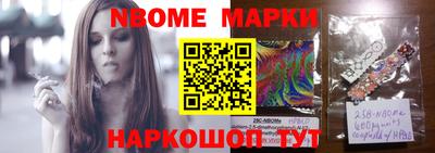 мет Первоуральск