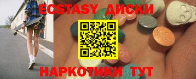 скорость Пенза