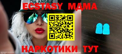 прущие грибы Пугачёв
