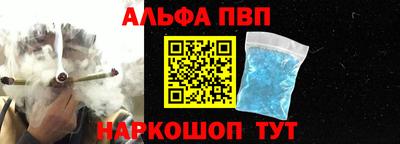 скорость Пенза