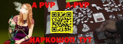 мет Первоуральск