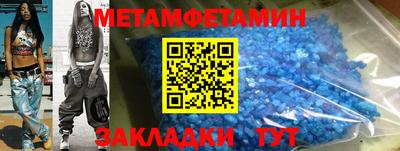 скорость Пенза