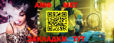 мет Первоуральск