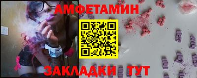 Альфа ПВП Партизанск