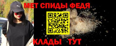скорость Пенза