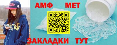 мет Первоуральск