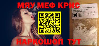 метамфетамин Пыть-Ях