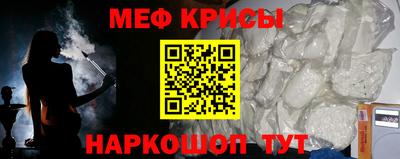 метамфетамин Пыть-Ях