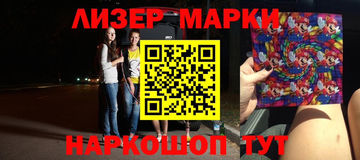 LSD-25 экстази ecstasy Тимашёвск