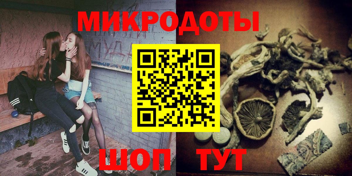 Тимашёвск  купить наркоту  Галлюциногенные грибы Cubensis  Вход с VPN  Галлюциногенные грибы MAGIC MUSHROOMS 