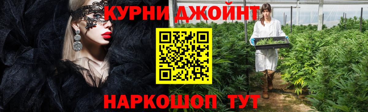 Каннабис конопля Тимашёвск