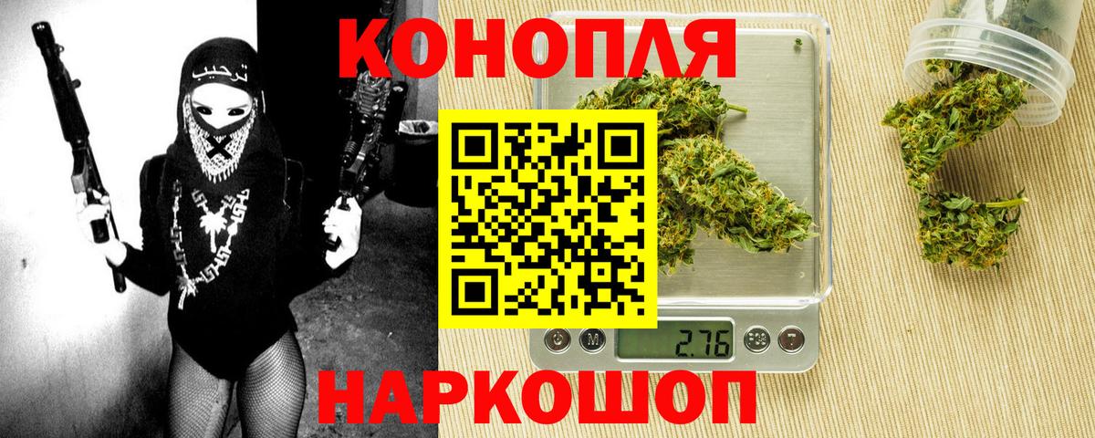Каннабис Bruce Banner  Шишки марихуана план  МАРИХУАНА White Widow  Марихуана конопля  Вход с VPN  Тимашёвск 